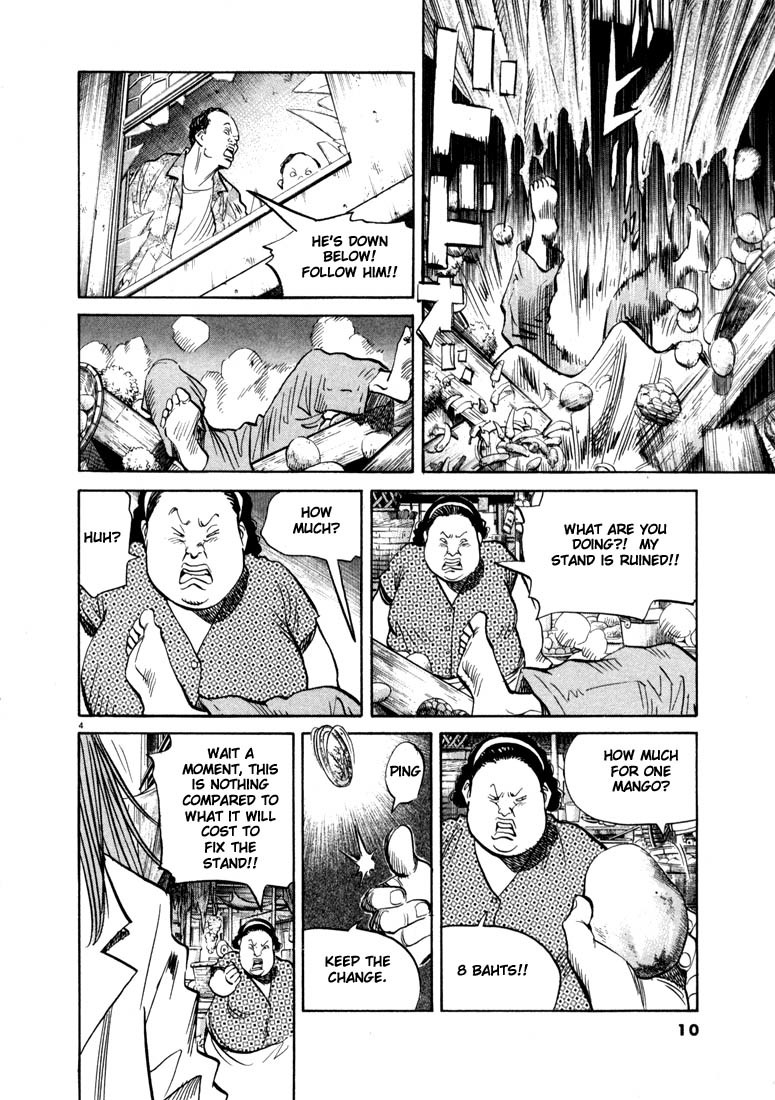 20th Century Boys Chapter 33 page 8 - Chapter 33: Friendship Party