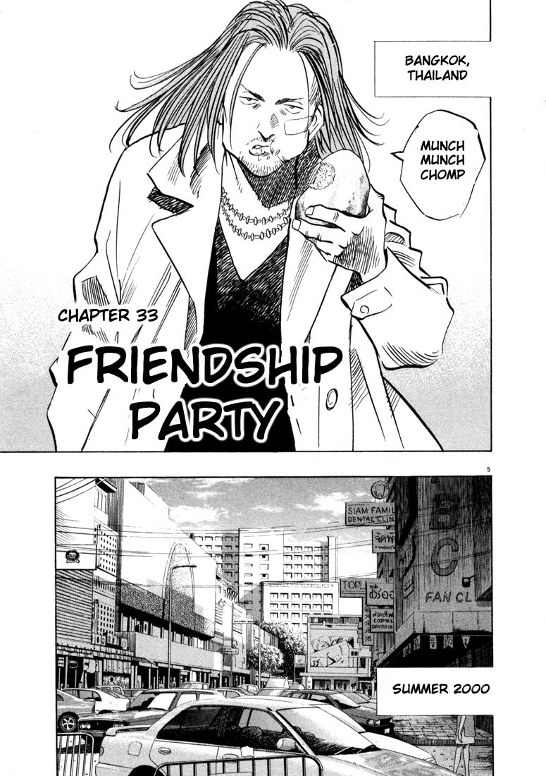 20th Century Boys Chapter 33 page 9 - Chapter 33: Friendship Party