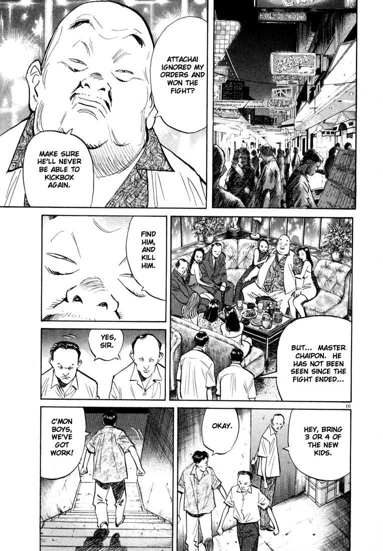 20th Century Boys Chapter 34 page 10 - Chapter 34: Escape