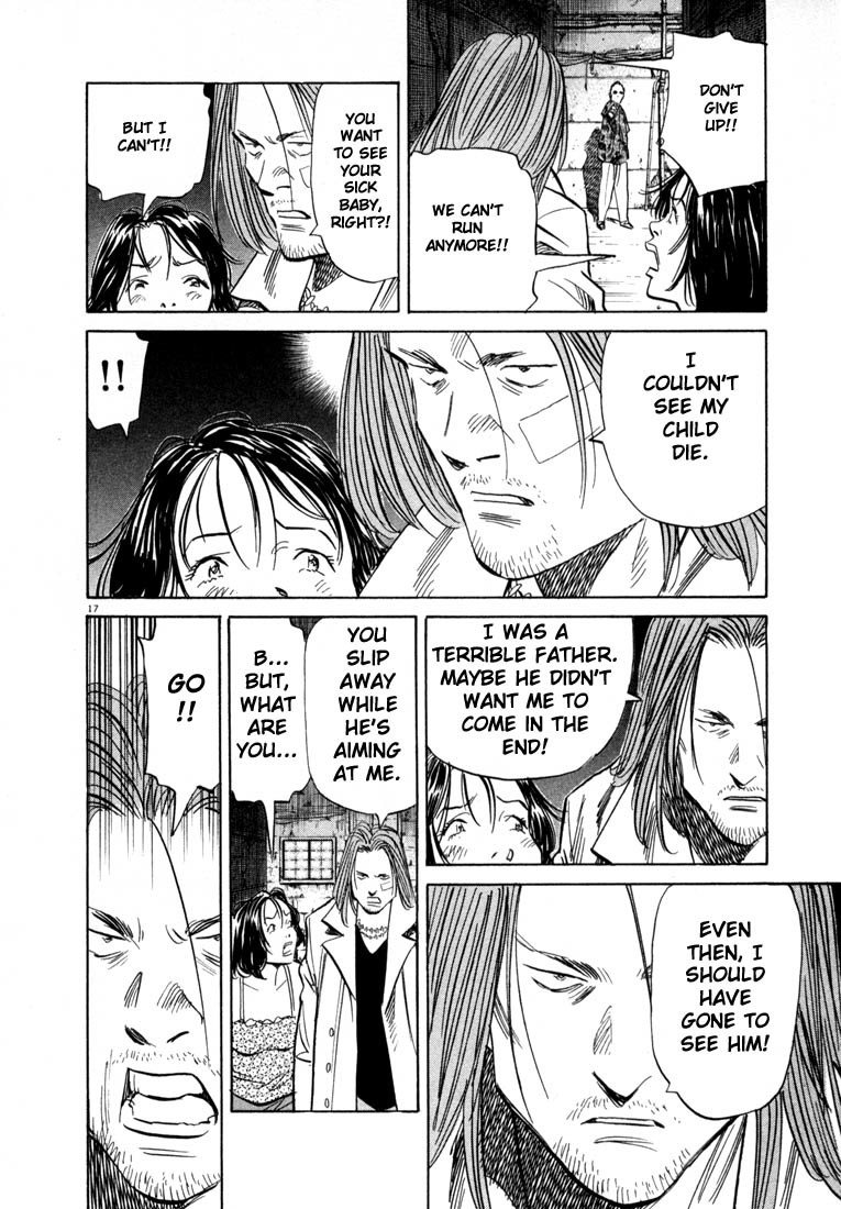 20th Century Boys Chapter 34 page 17 - Chapter 34: Escape