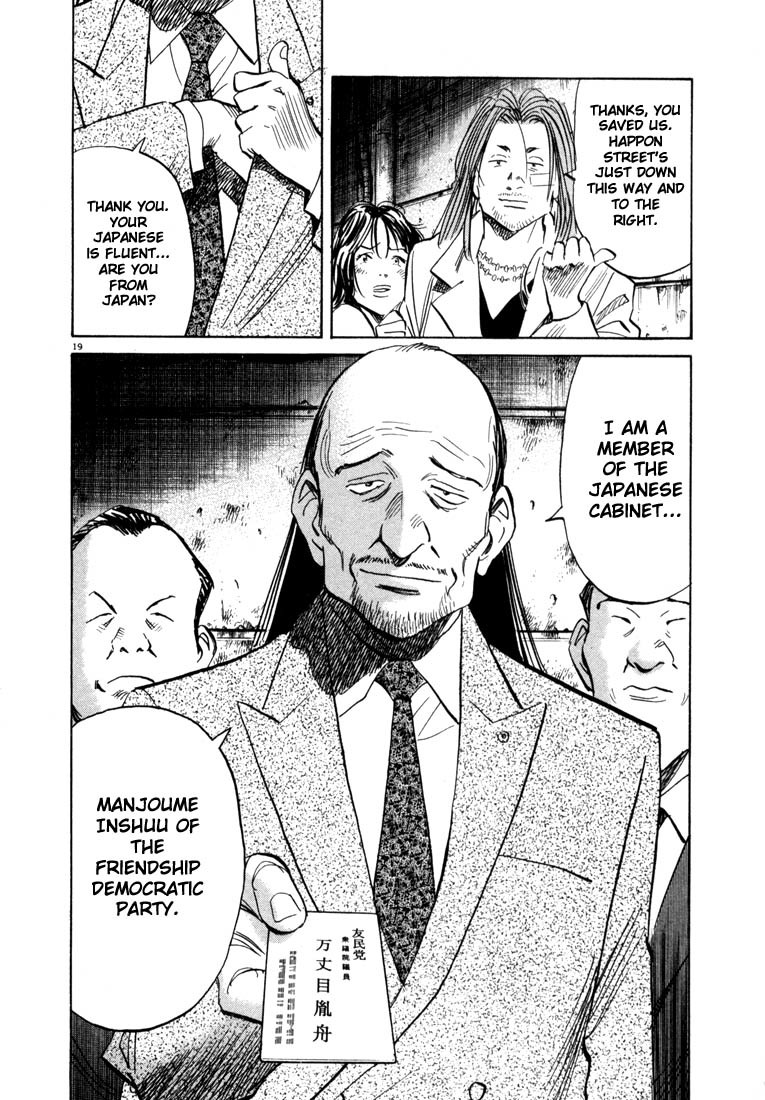 20th Century Boys Chapter 34 page 19 - Chapter 34: Escape