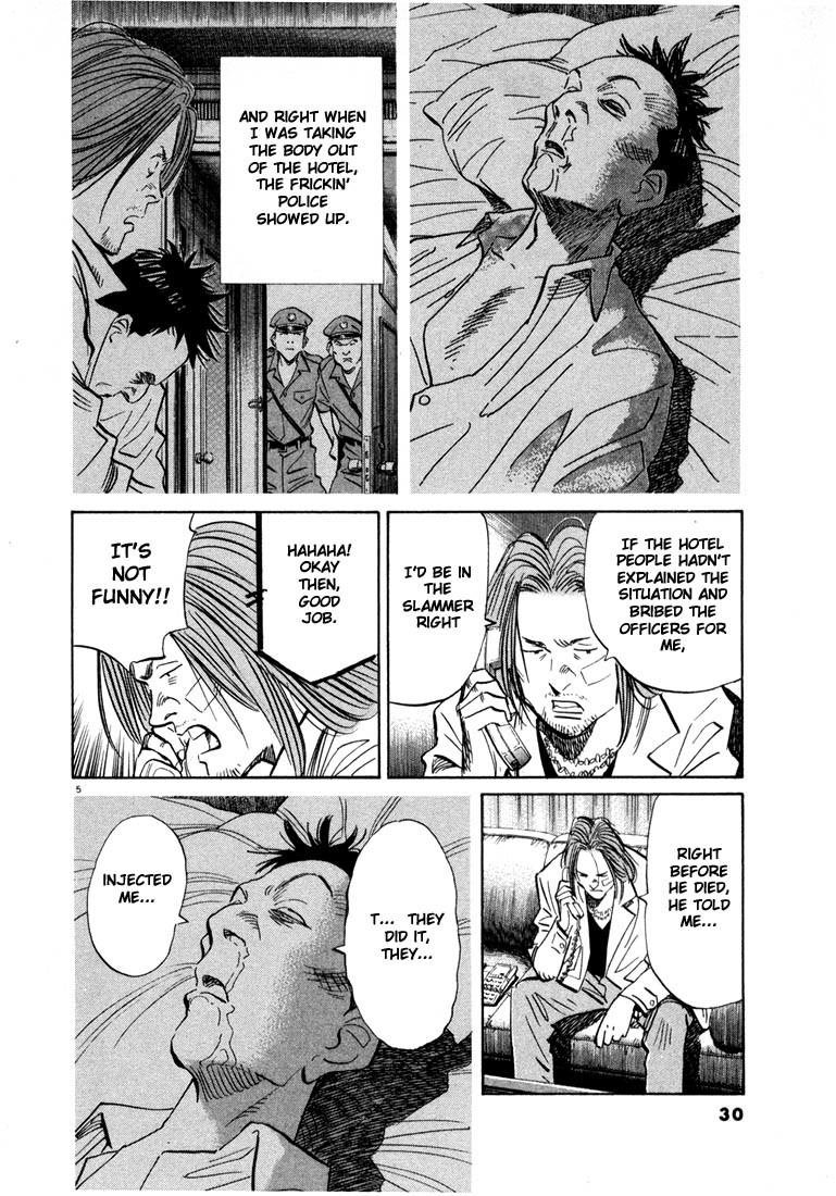 20th Century Boys Chapter 34 page 5 - Chapter 34: Escape
