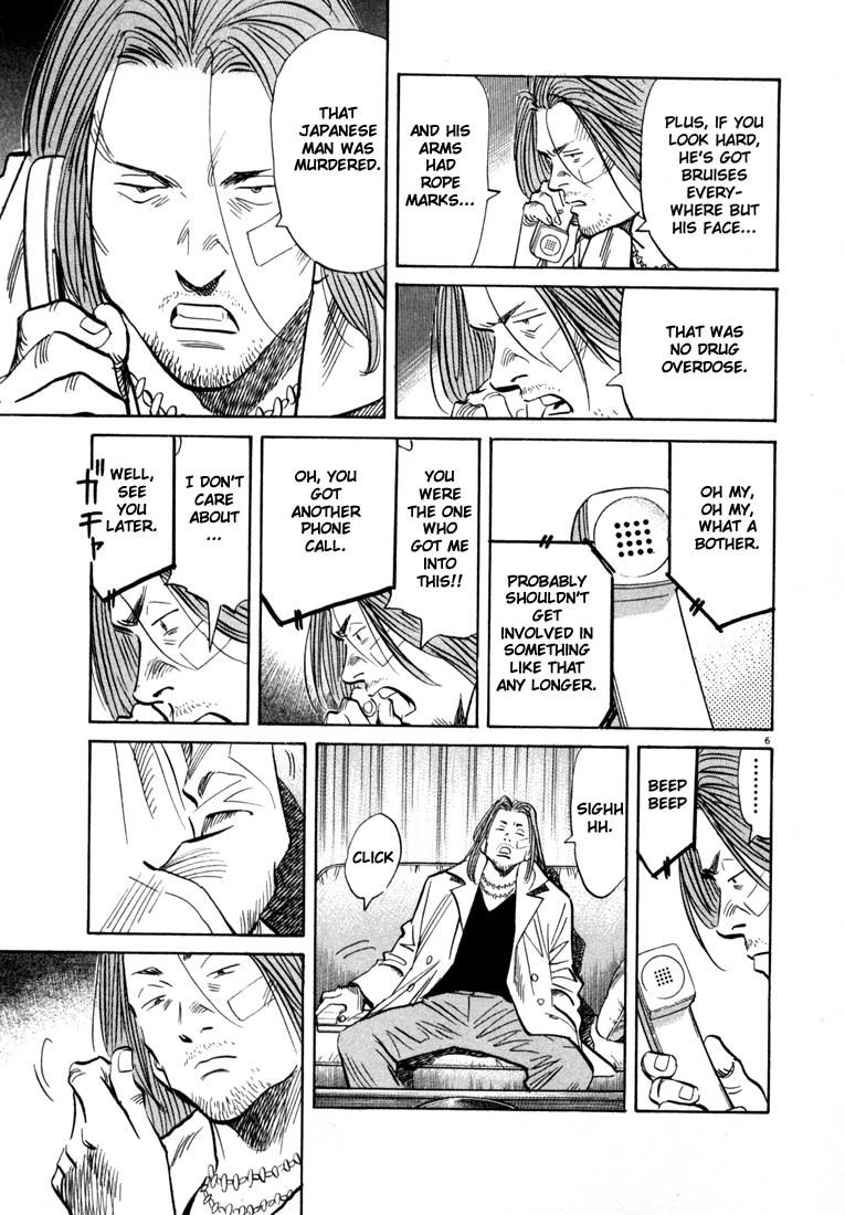 20th Century Boys Chapter 34 page 6 - Chapter 34: Escape