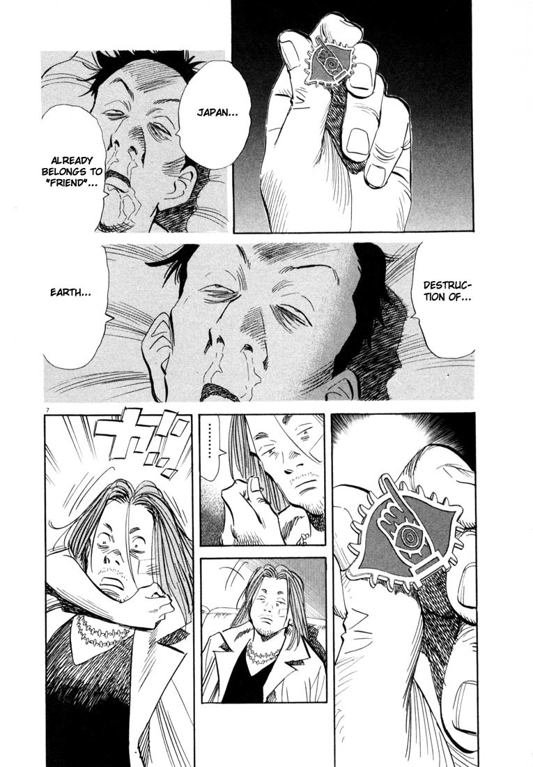 20th Century Boys Chapter 34 page 7 - Chapter 34: Escape