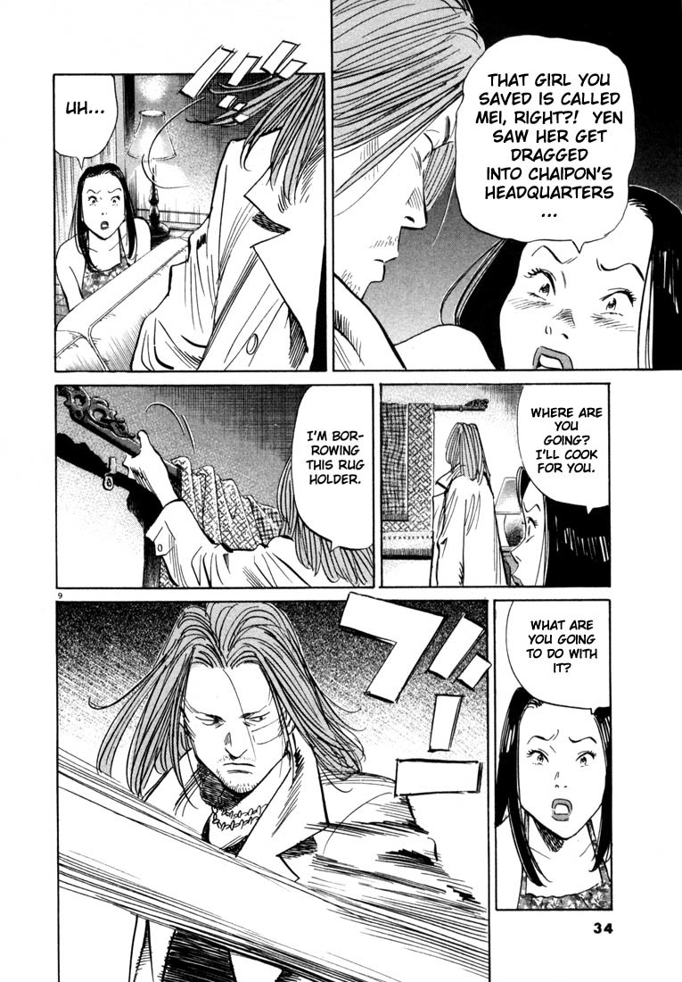 20th Century Boys Chapter 34 page 9 - Chapter 34: Escape