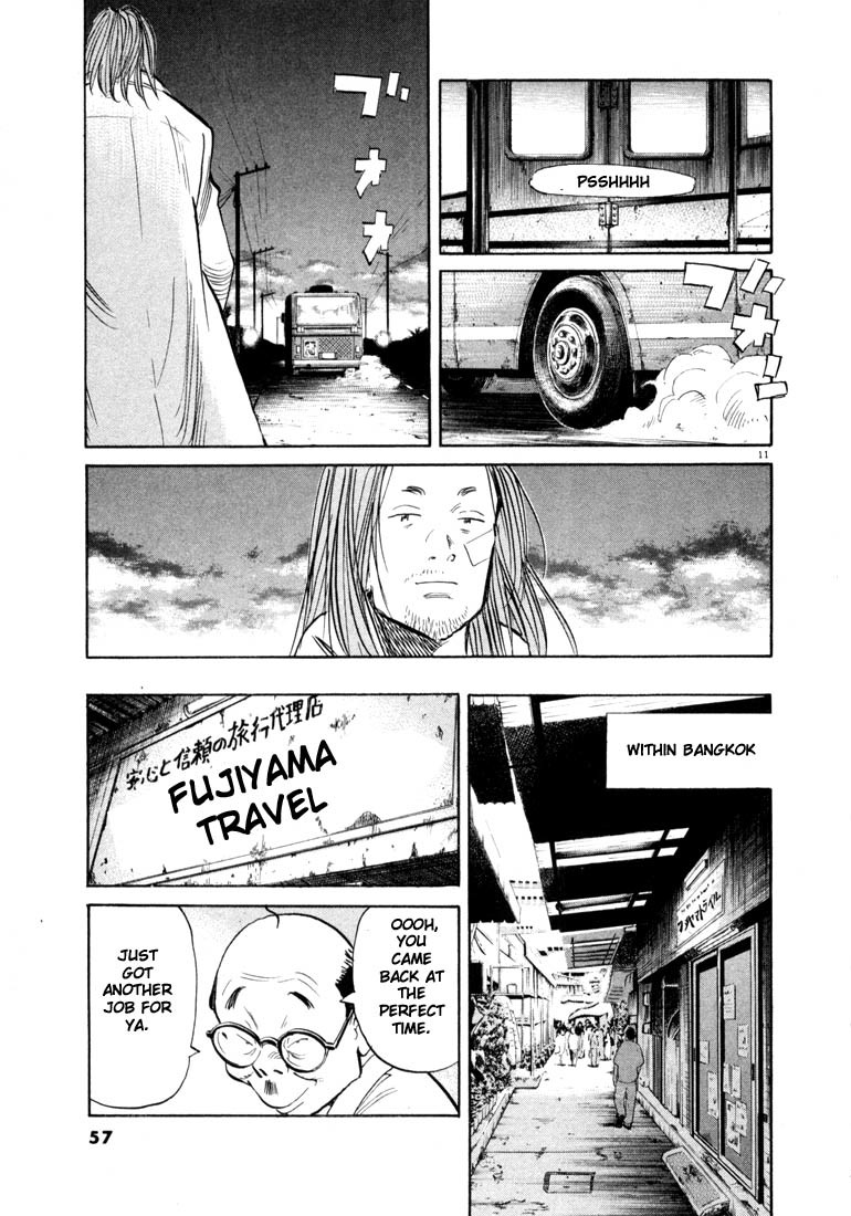20th Century Boys Chapter 35 page 12 - Chapter 35: Connections