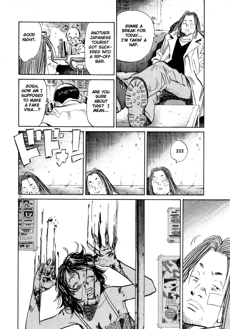 20th Century Boys Chapter 35 page 13 - Chapter 35: Connections