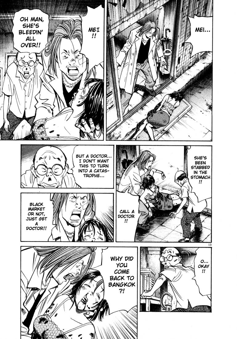 20th Century Boys Chapter 35 page 14 - Chapter 35: Connections