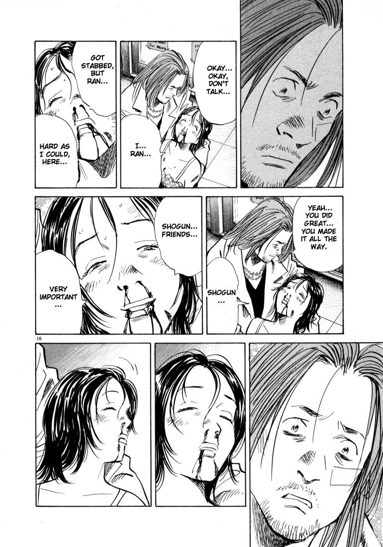 20th Century Boys Chapter 35 page 17 - Chapter 35: Connections