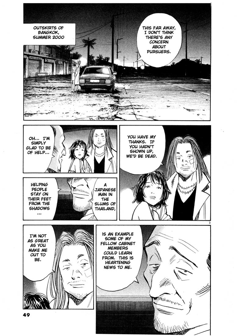 20th Century Boys Chapter 35 page 4 - Chapter 35: Connections