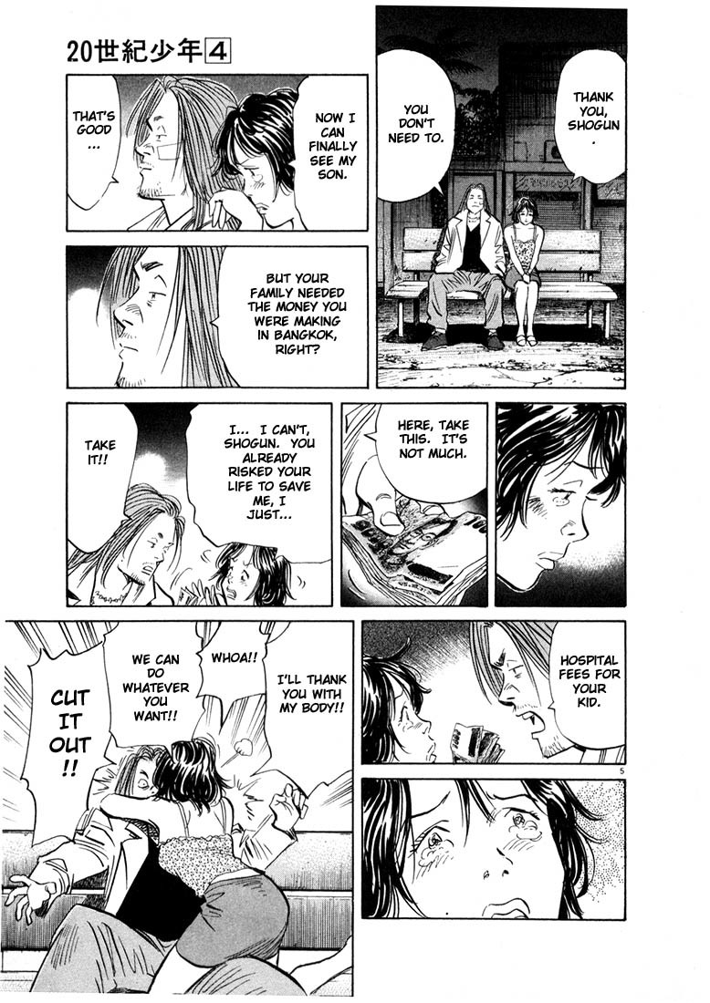 20th Century Boys Chapter 35 page 6 - Chapter 35: Connections