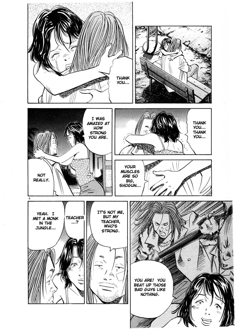 20th Century Boys Chapter 35 page 7 - Chapter 35: Connections