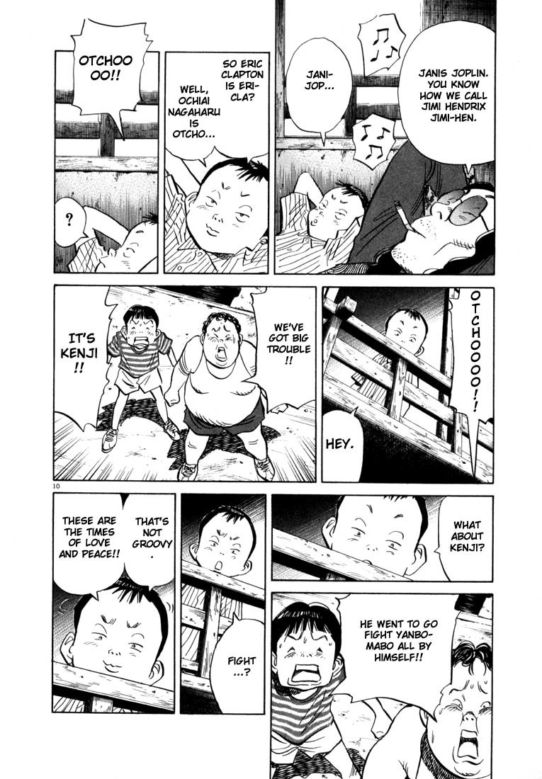 20th Century Boys Chapter 36 page 11 - Chapter 36: Love and Peace