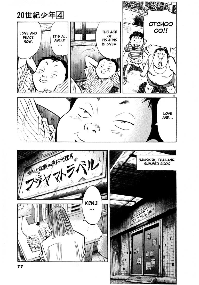 20th Century Boys Chapter 36 page 12 - Chapter 36: Love and Peace