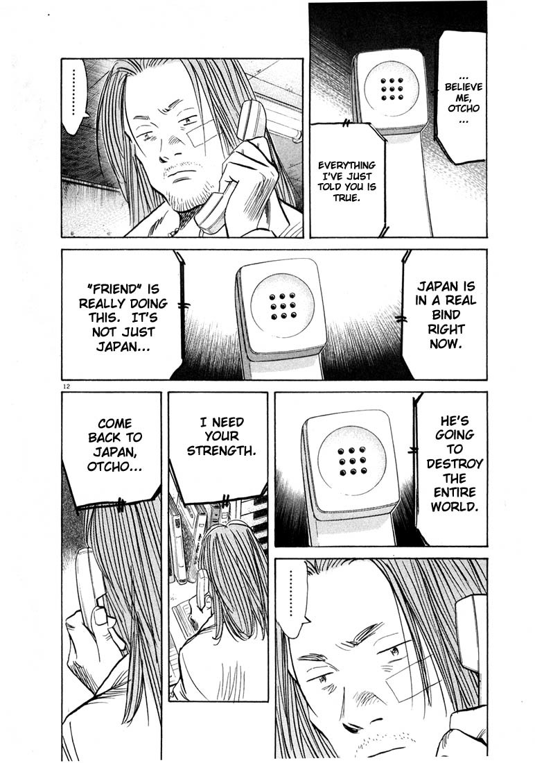 20th Century Boys Chapter 36 page 13 - Chapter 36: Love and Peace