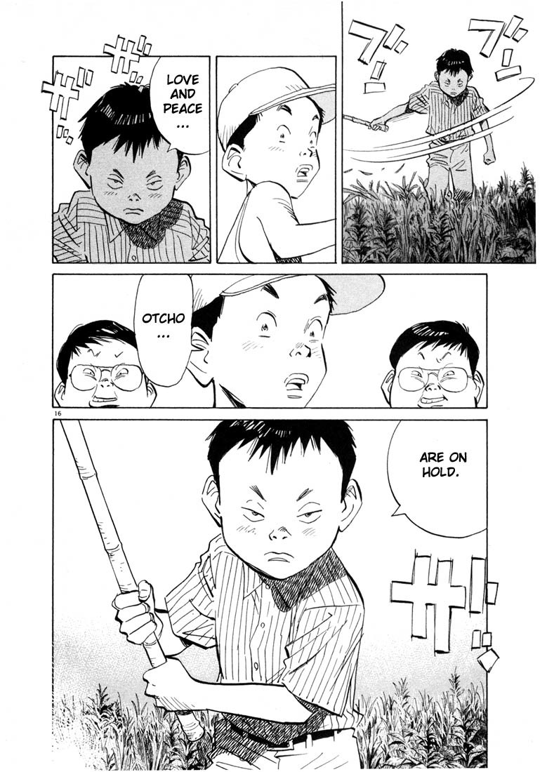 20th Century Boys Chapter 36 page 17 - Chapter 36: Love and Peace