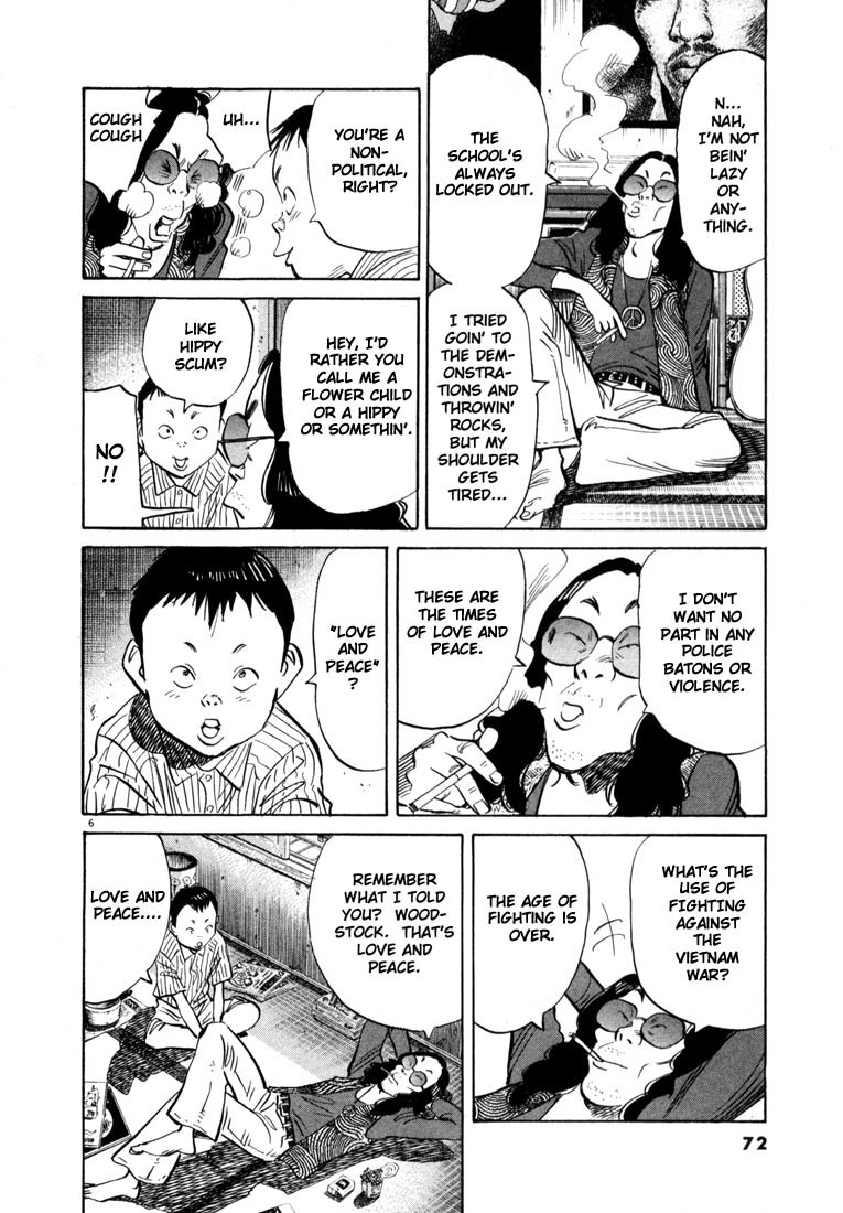 20th Century Boys Chapter 36 page 7 - Chapter 36: Love and Peace