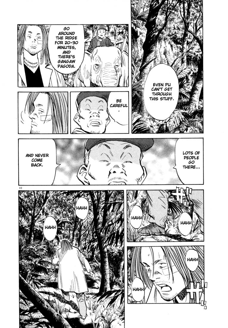 20th Century Boys Chapter 37 page 10 - Chapter 37: Rainbow Kid