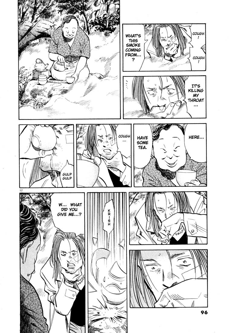 20th Century Boys Chapter 37 page 12 - Chapter 37: Rainbow Kid