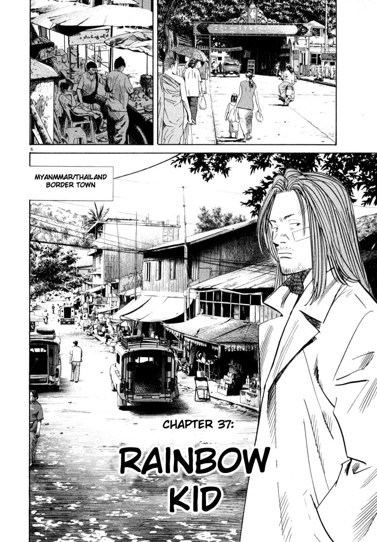 20th Century Boys Chapter 37 page 6 - Chapter 37: Rainbow Kid