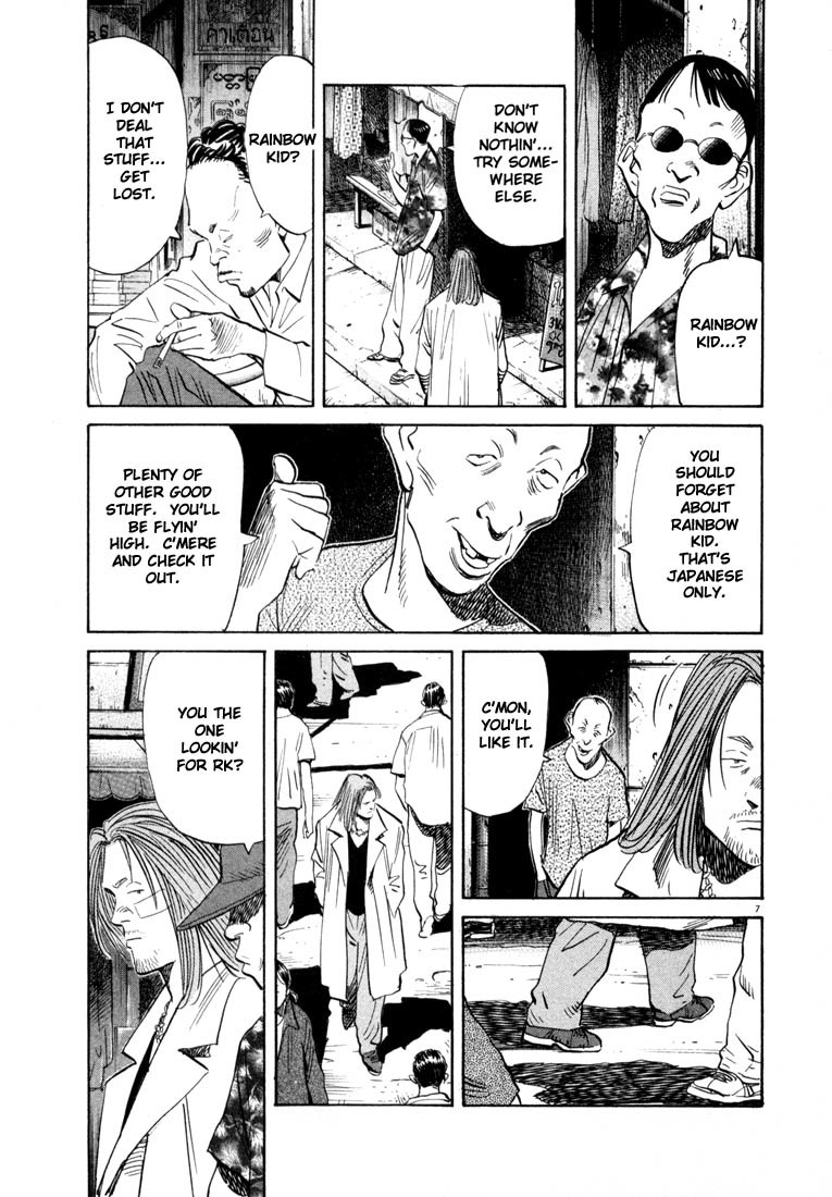 20th Century Boys Chapter 37 page 7 - Chapter 37: Rainbow Kid