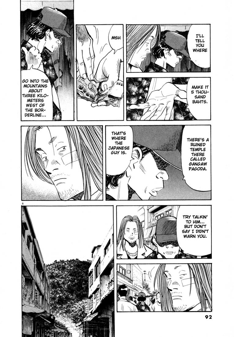 20th Century Boys Chapter 37 page 8 - Chapter 37: Rainbow Kid