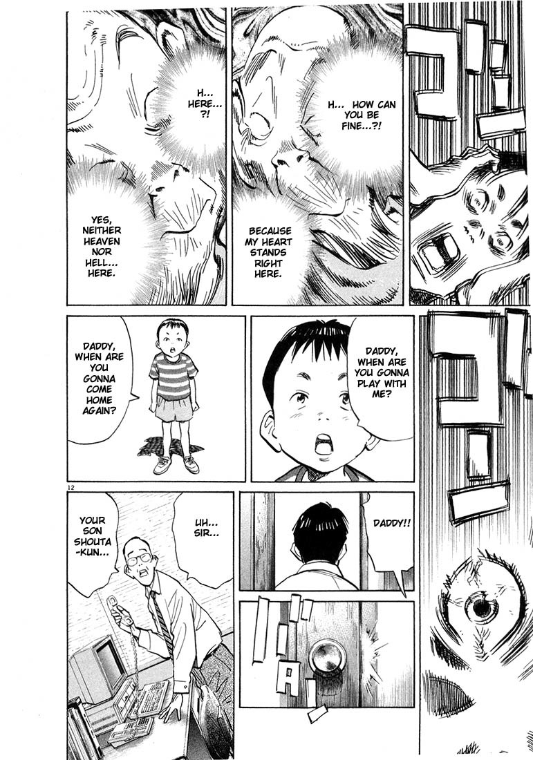 20th Century Boys Chapter 38 page 12 - Chapter 38: Light