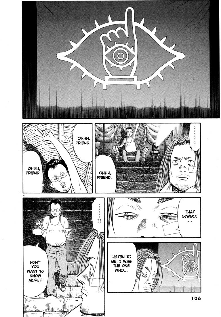 20th Century Boys Chapter 38 page 4 - Chapter 38: Light