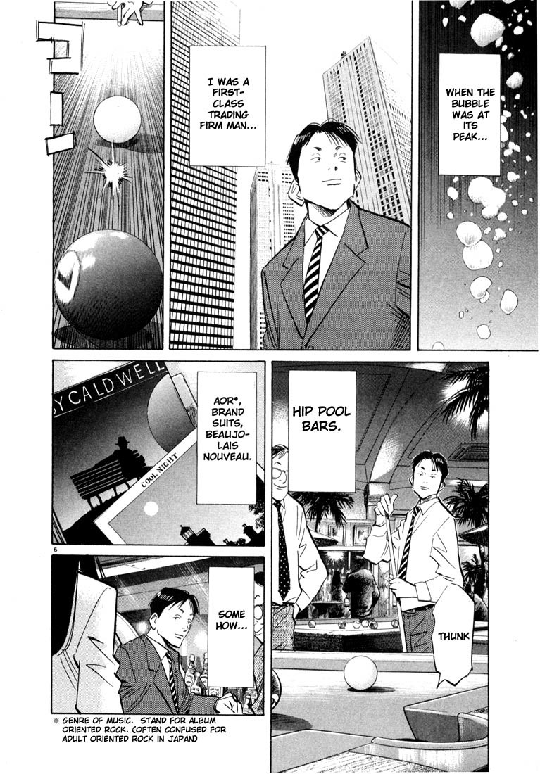 20th Century Boys Chapter 38 page 6 - Chapter 38: Light
