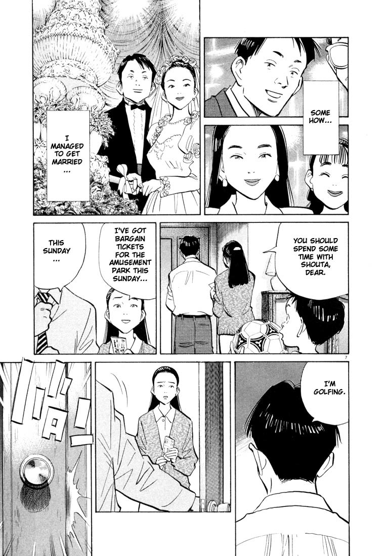 20th Century Boys Chapter 38 page 7 - Chapter 38: Light