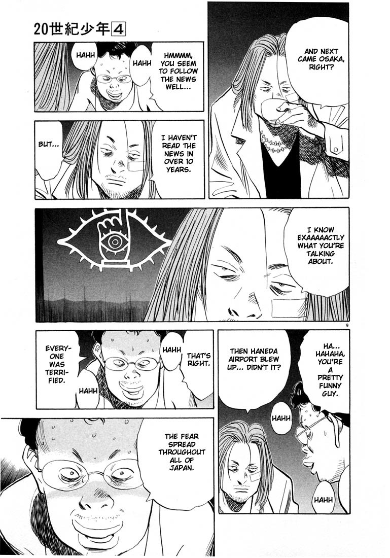 20th Century Boys Chapter 38 page 9 - Chapter 38: Light