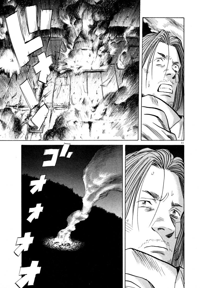 20th Century Boys Chapter 39 page 11 - Chapter 39: Explosion
