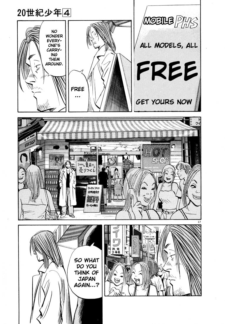 20th Century Boys Chapter 39 page 17 - Chapter 39: Explosion