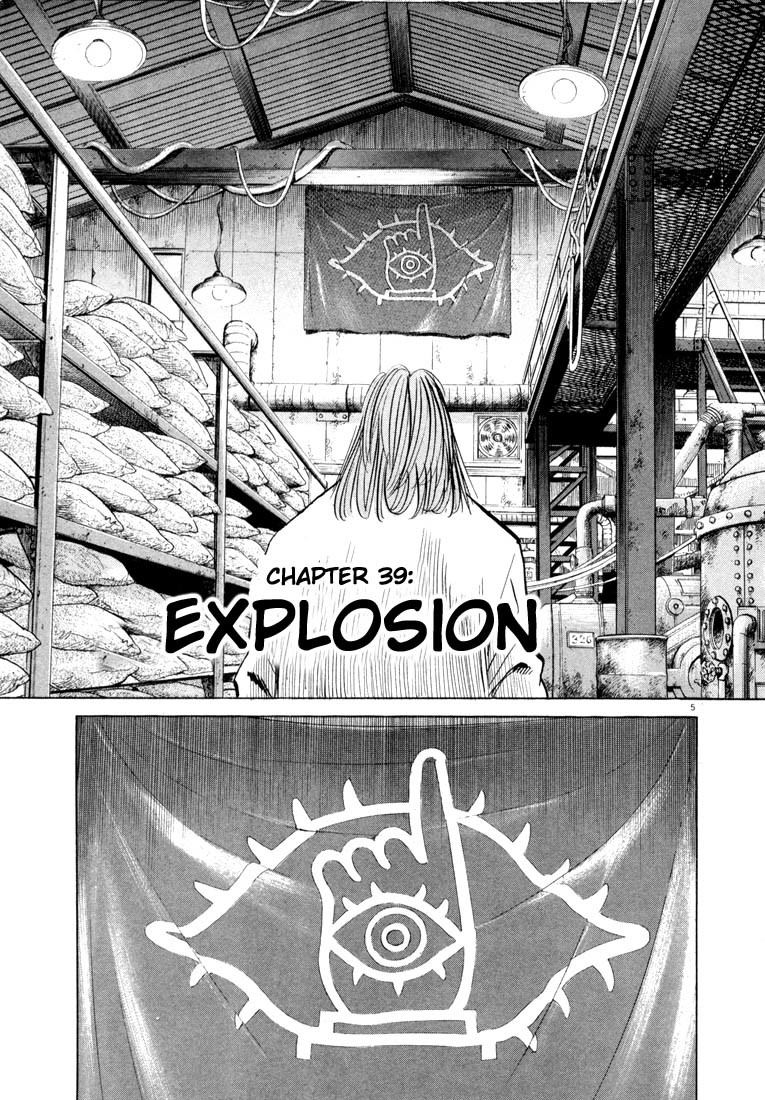 20th Century Boys Chapter 39 page 5 - Chapter 39: Explosion