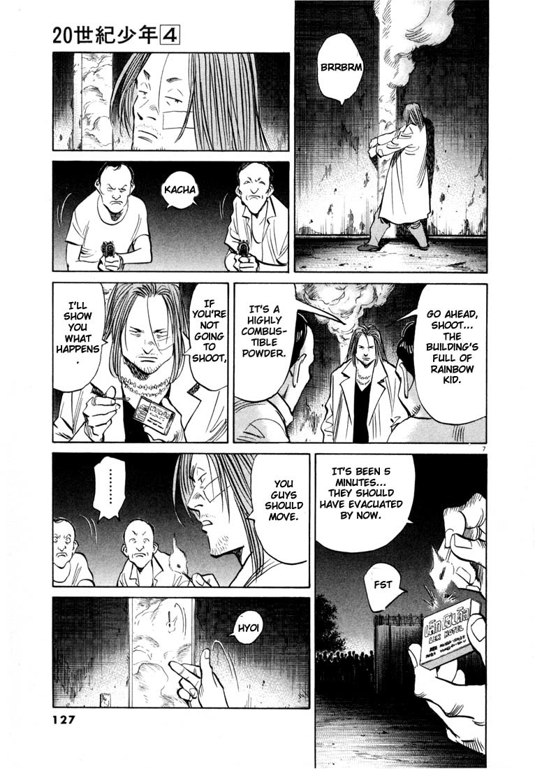 20th Century Boys Chapter 39 page 7 - Chapter 39: Explosion