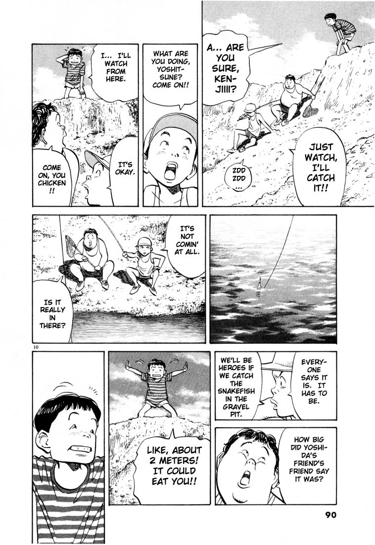 20th Century Boys Chapter 4 page 10 - Chapter 4: Snot Towel