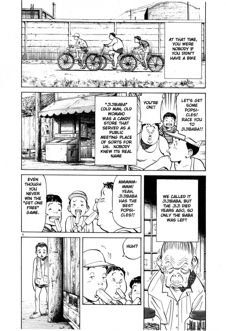 20th Century Boys Chapter 4 page 6 - Chapter 4: Snot Towel