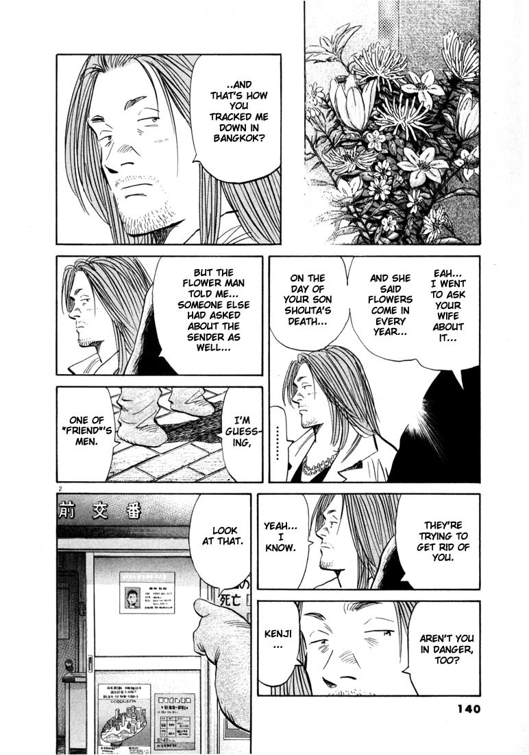20th Century Boys Chapter 40 page 2 - Chapter 40: Secret Base