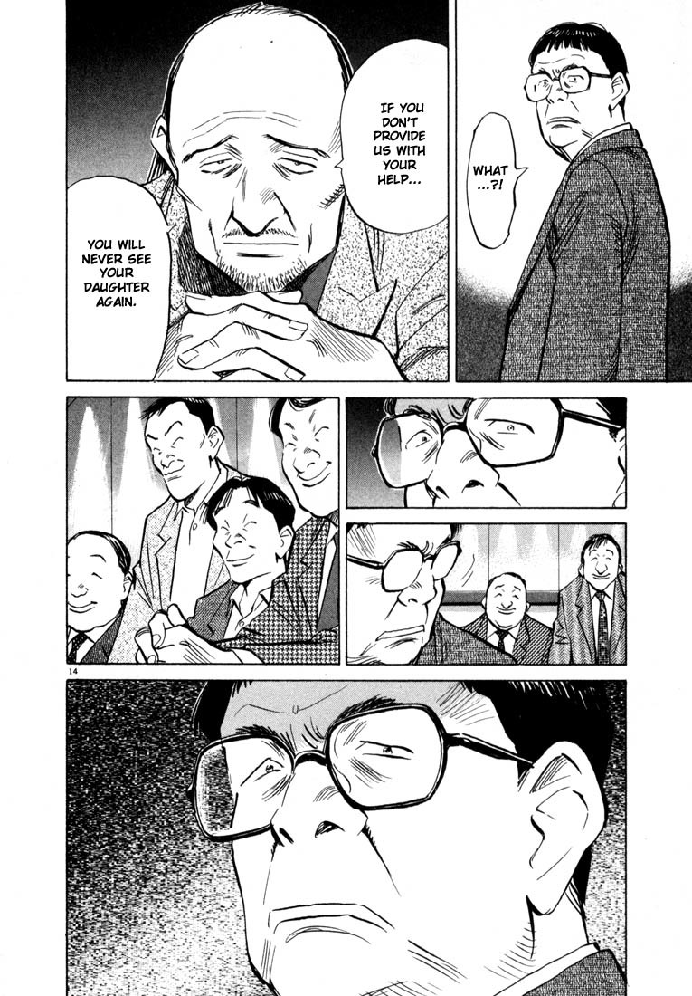 20th Century Boys Chapter 41 page 13 - Chapter 41: Robot Meeting