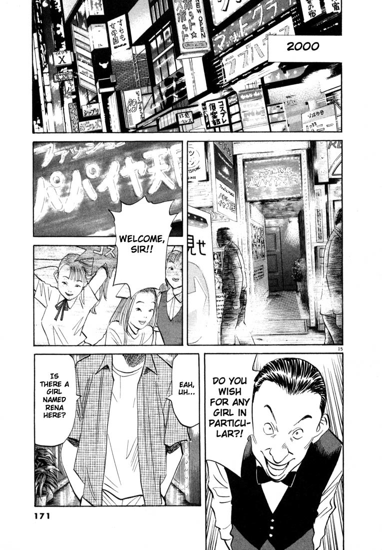 20th Century Boys Chapter 41 page 14 - Chapter 41: Robot Meeting