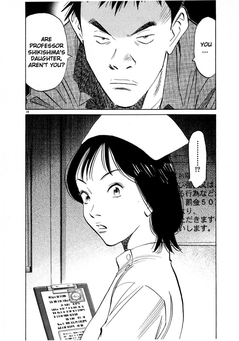 20th Century Boys Chapter 41 page 17 - Chapter 41: Robot Meeting