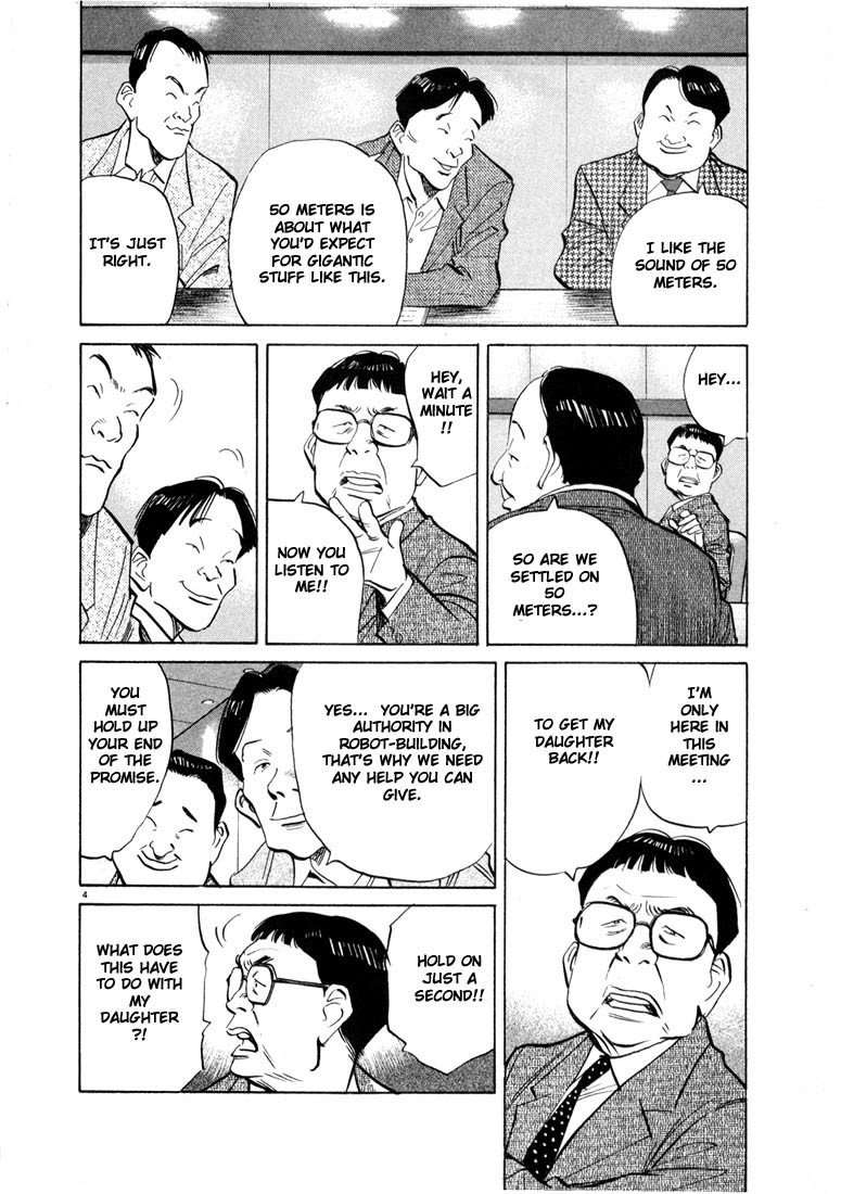 20th Century Boys Chapter 41 page 3 - Chapter 41: Robot Meeting