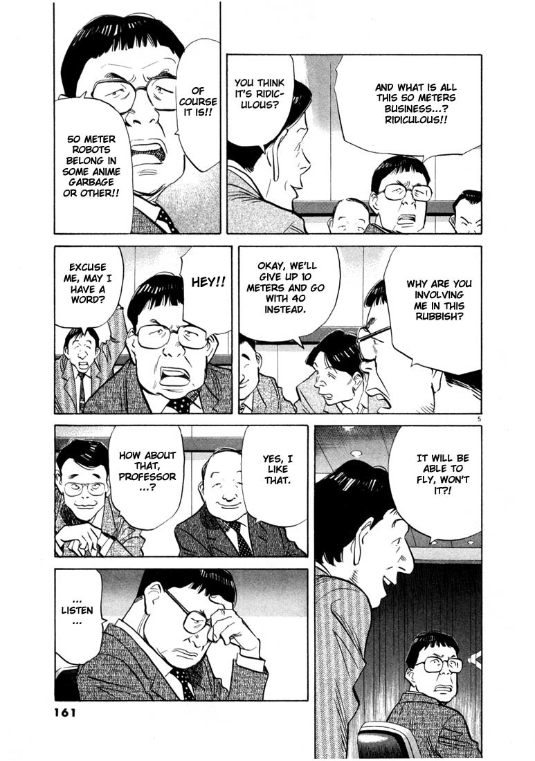 20th Century Boys Chapter 41 page 4 - Chapter 41: Robot Meeting