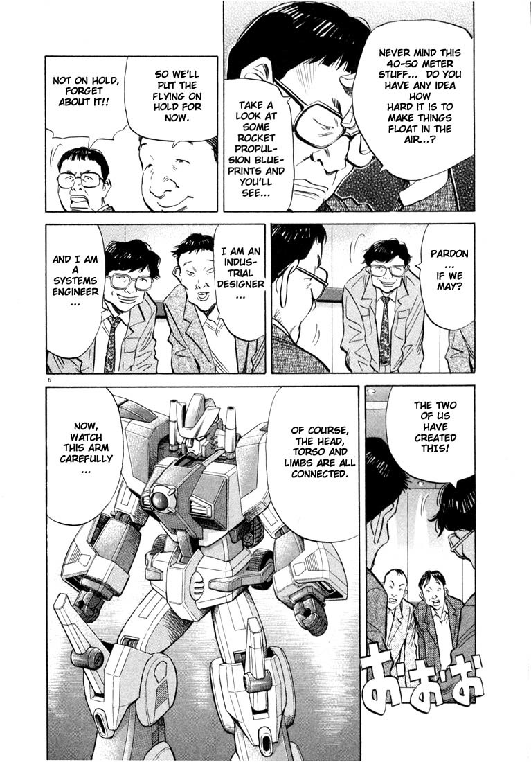 20th Century Boys Chapter 41 page 5 - Chapter 41: Robot Meeting