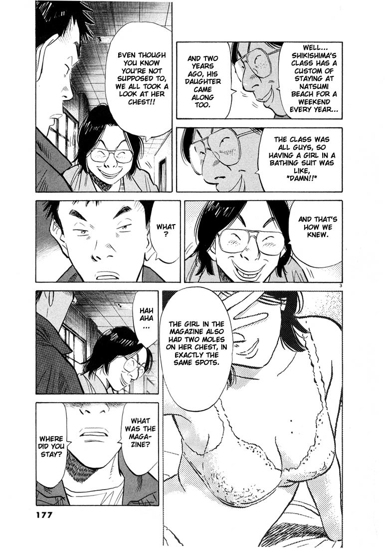 20th Century Boys Chapter 42 page 3 - Chapter 42: Underground Emperor