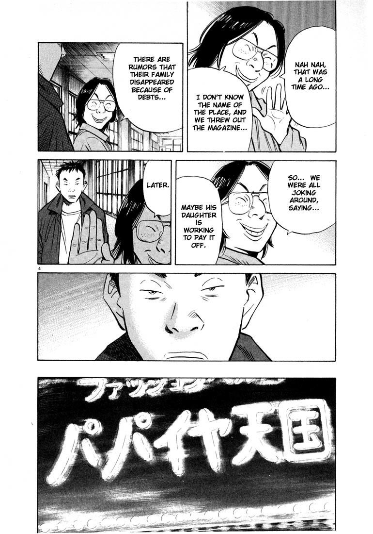 20th Century Boys Chapter 42 page 4 - Chapter 42: Underground Emperor