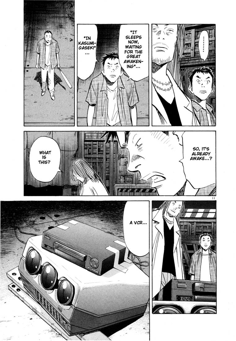 20th Century Boys Chapter 43 page 11 - Chapter 43: In the Darkness