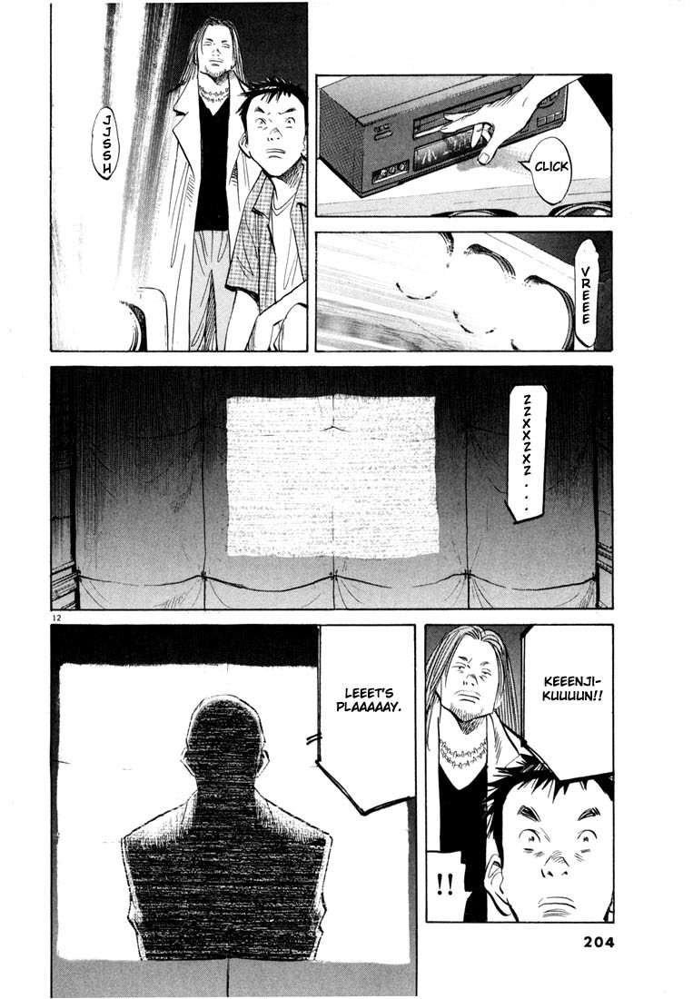 20th Century Boys Chapter 43 page 12 - Chapter 43: In the Darkness
