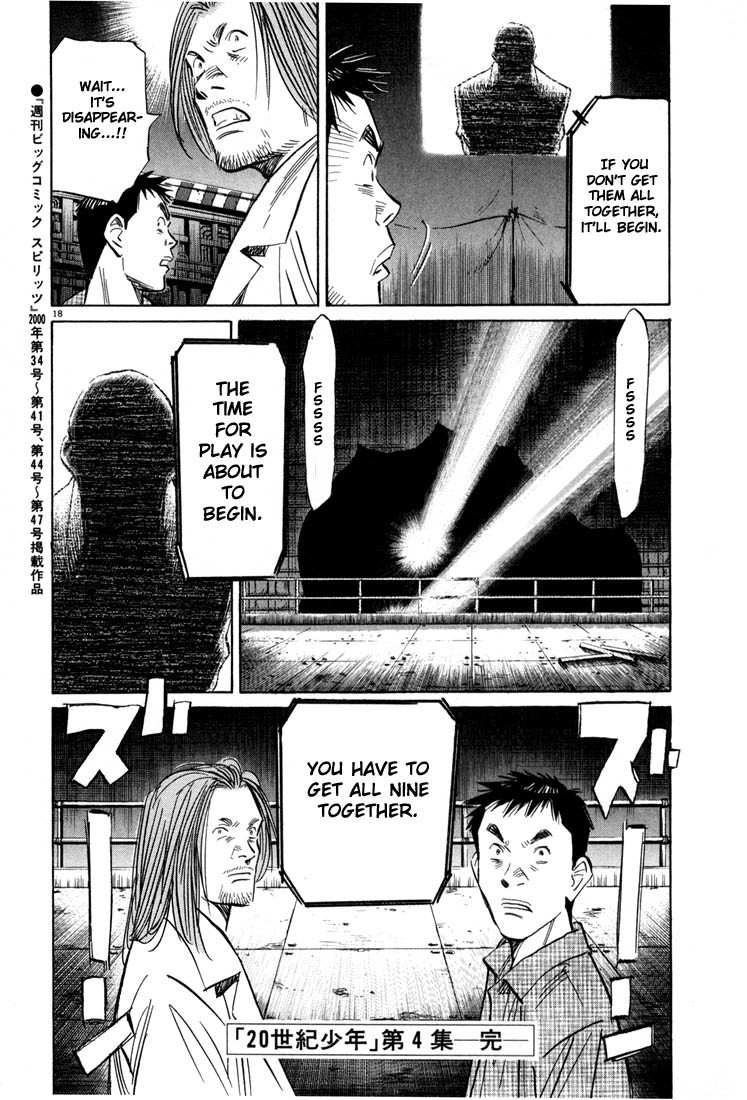 20th Century Boys Chapter 43 page 17 - Chapter 43: In the Darkness