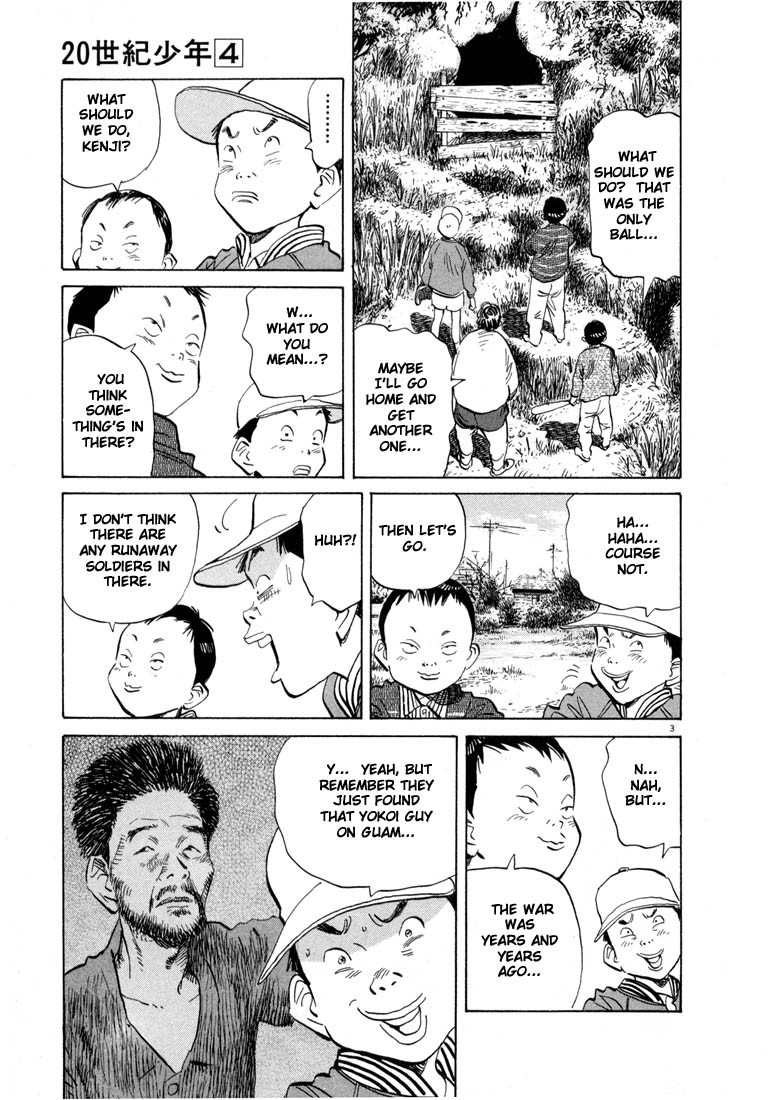 20th Century Boys Chapter 43 page 3 - Chapter 43: In the Darkness